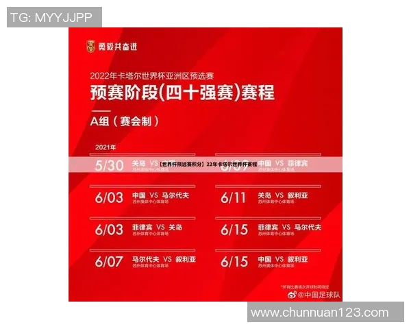 深圳乒乓球队与南京乒乓球队赛后战术分析与复盘探讨