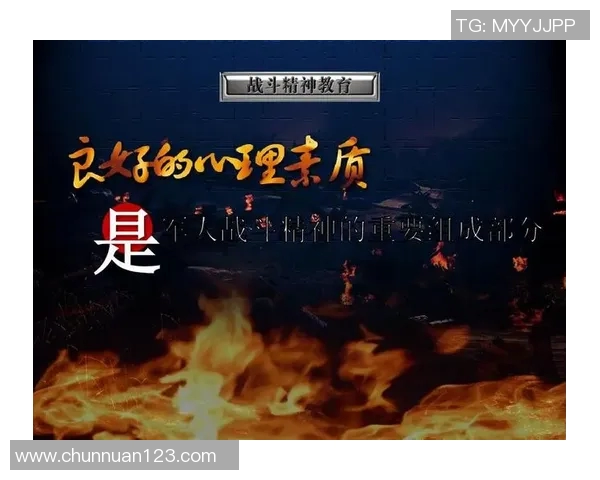 北京足球队心理素质的变革与提升对球队表现的深远影响分析