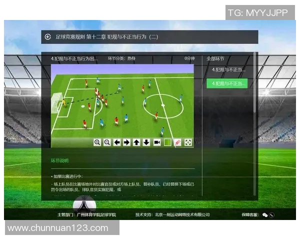南京足球队比赛经验分析与提升策略探讨