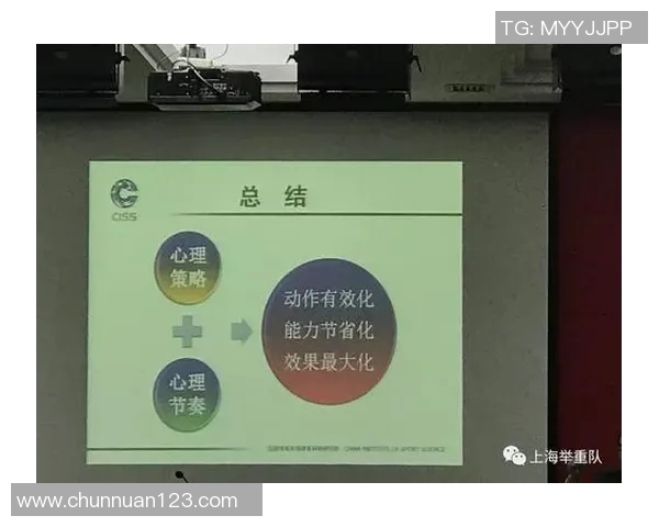 广州网球队心理素质提升之路：探讨竞技心理对网球表现的影响与实践