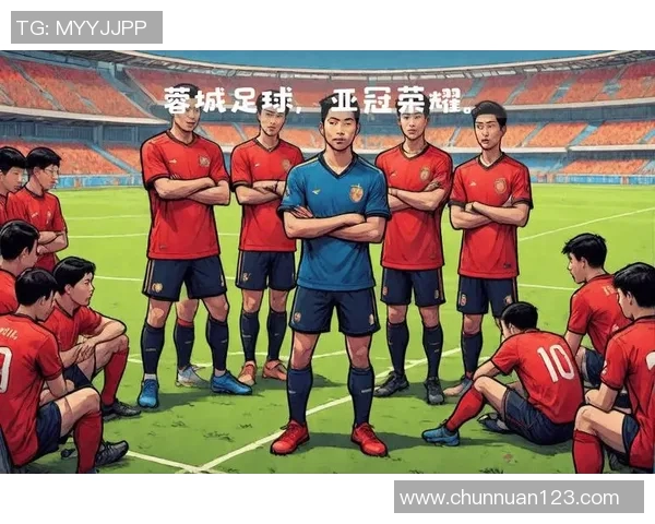 成都足球队比赛经验变革引发热议助力球队未来发展