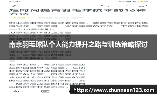 关键词3