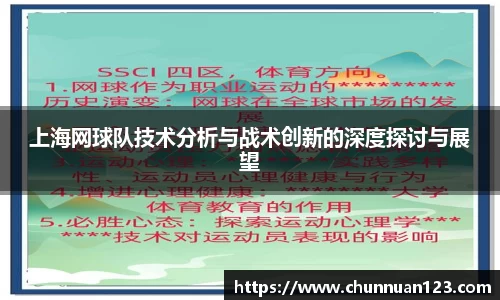 关键词3