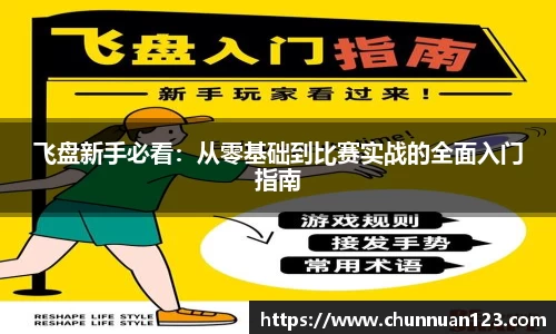 关键词3