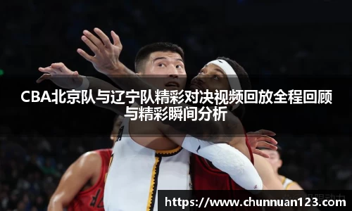 谈球吧球迷资讯