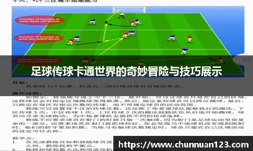 谈球吧球迷资讯